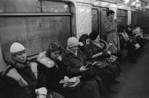 Тяга к чтению