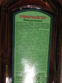 Витрина СССР: 6 забытых товарных брендов из советской Прибалтики