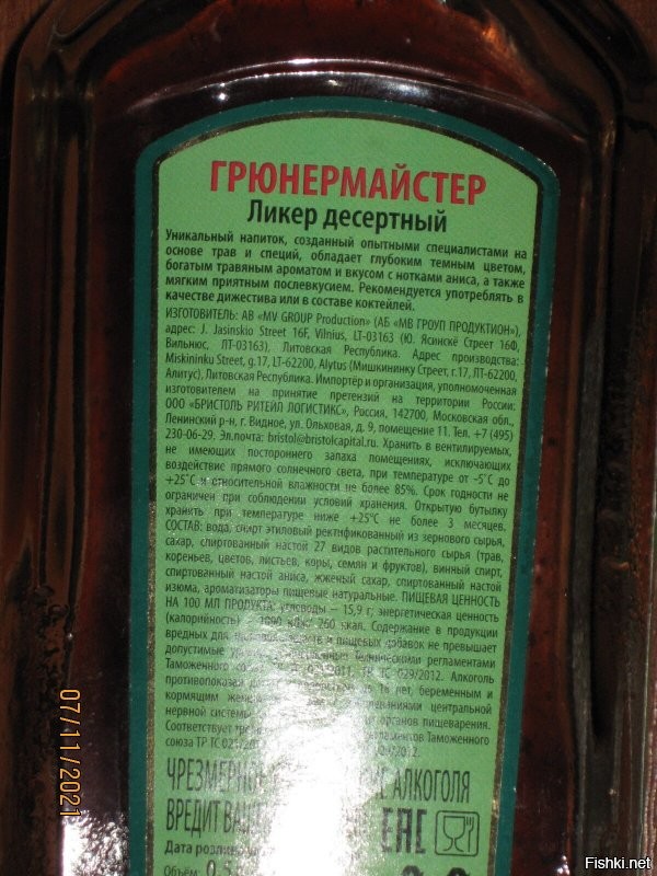 Витрина СССР: 6 забытых товарных брендов из советской Прибалтики