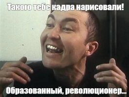 104 года Великой Октябрьской социалистической Революции