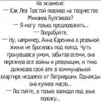 Президень, пенжаб и прочие упоротые мысли и новости из сети