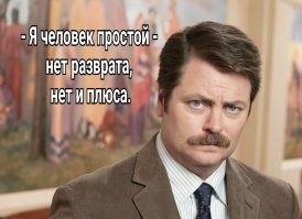 На русской сцене датчане покажут разврат. К властям Москвы возник лишь один вопрос