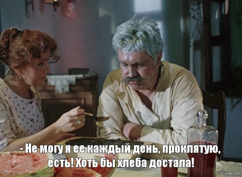45 лет назад в СССР были введены рыбные дни, и в меню советских людей прочно вошли блюда из хека и минтая