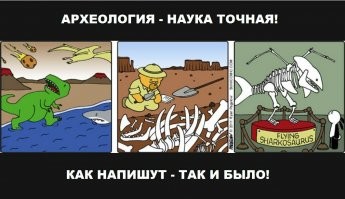 В Гренландии нашли новый вид динозавра