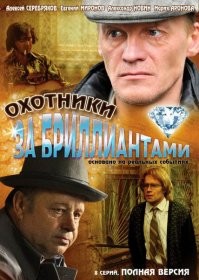Романтический флер от советской эпохи в кино