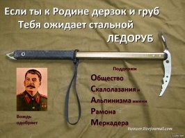 Немного чёрного юмора и не только