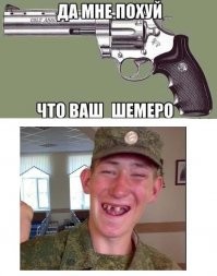 Ну или как-то так.