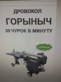Четверых участников нападения на отца с ребёнком арестовали на время следствия