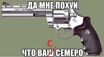 Немного чёрного юмора и не только