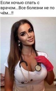 Полгода спал с руководителем какого-то там сектора сбера. Чета денег не прибавилось