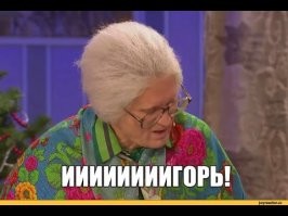 Смешные и познавательные картинки