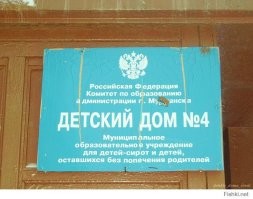 Когда очнулся....