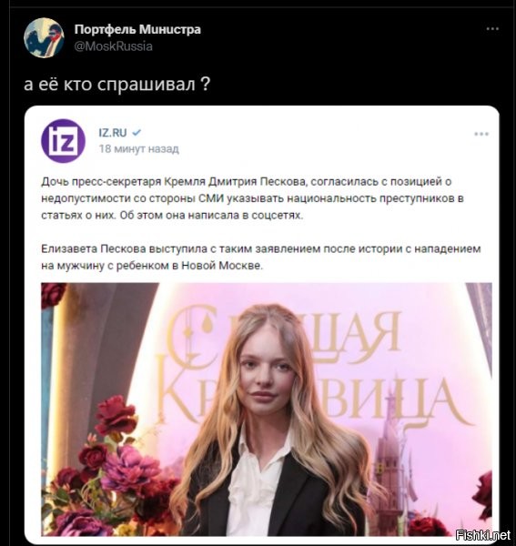 попробовала бы не согласиться, не толерантно, за такое визу отменят, угадайте в каких странах...не дома же ей жить..впрочем, а где у нее дом?
вот пока такое не поменяется..ну вы поняли... впрочем, если всмотреться - процесс идет. просто такое об колено за 1 день не сломать.