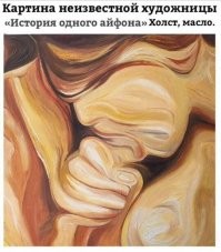 Факты, которые вас удивят