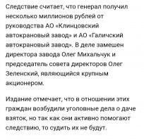 Позитивные новости о России 08.11.2021