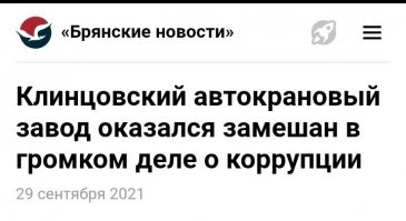 Позитивные новости о России 08.11.2021