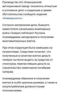 Позитивные новости о России 08.11.2021