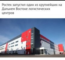 От этих Госкорпораций одни убытки!!!