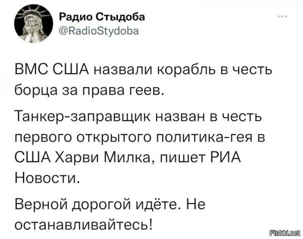 Вы можете представить, чтобы ВВП открывал станцию метро?
Свмое меньшее, что может открыть наш президент - это инопланетную цивилизацию