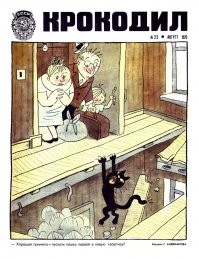 Как всё было прекрасно.