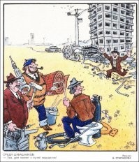 Как всё было прекрасно.