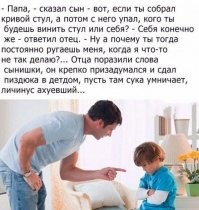 Смешные комментарии из&nbsp;социальных сетей - 16