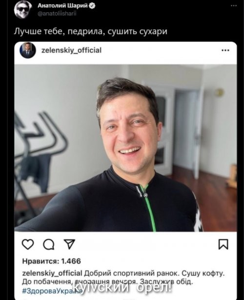 Анатолий,судя по вашим комментариям ,предыдущие президенты Украины тоже педрилы. Однако сухари пока никому не понадобились.