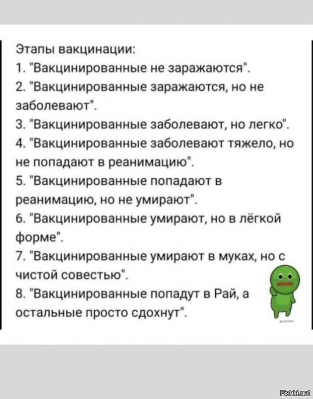 Россияне обвалили сайт "Госуслуги" из-за обнуления сертификатов о вакцинации