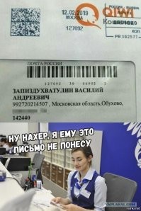Эти люди с нетерпением ждали посылку, но доставка принесла им одно расстройство