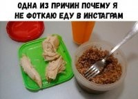 Почему судок круглый, а крышка квадратная?