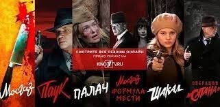 Романтический флер от советской эпохи в кино