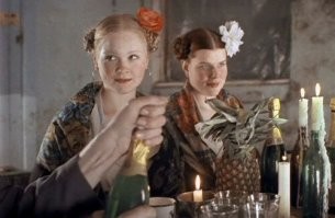 для финки - она красивая...надо пригласить...