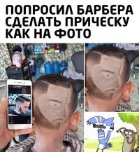 Когда талантливый, но не очень умный.