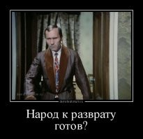 На русской сцене датчане покажут разврат. К властям Москвы возник лишь один вопрос