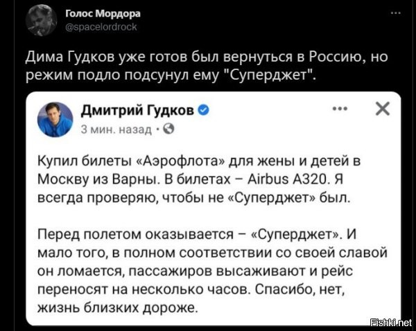 Суперджет для внутренних рейсов.