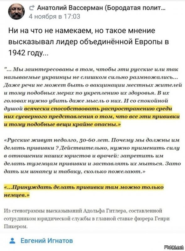 Вакцинация под угрозой тюрьмы... Да, это сильный ход, который существенно укрепит доверие граждан к власти