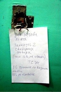 Ремонт лифтов - смертельно опасен!