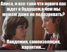 10&nbsp;кадров из отечественных фильмов, которые стали мемами