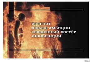 Православному священнику дали 18 лет «строгача» за растление несовершеннолетних
