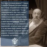 Большой Брат поселился в туалете красноярской школы, но его взгляд не по душе учащимся