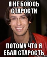 Счастливые пары, где женщина намного старше