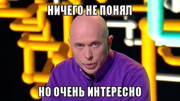 Как на Байкале ловят нейтрино