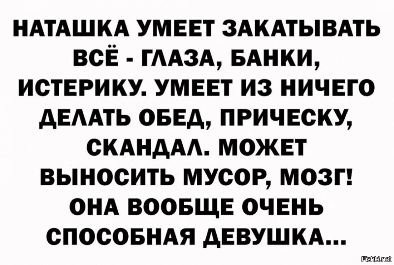 Солянка от 09.11.2021