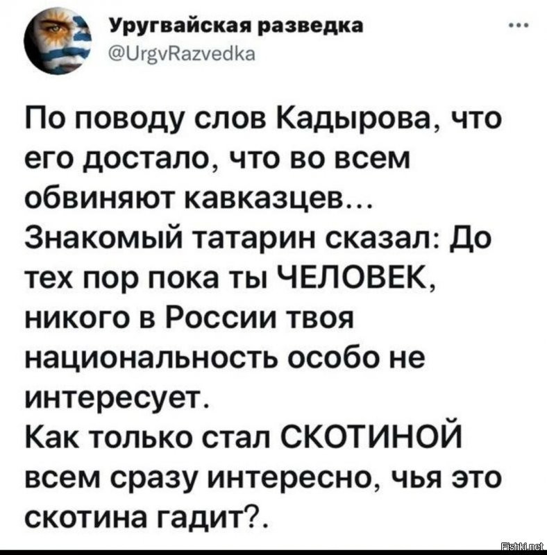 Бывший зампред Ингушетии избил врачей в московском НИИ глазных болезней