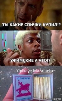 Интересные факты о фильме «Пятый элемент»