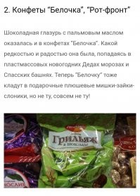 Как работает фабрика «Рот Фронт» (фотоподборка)