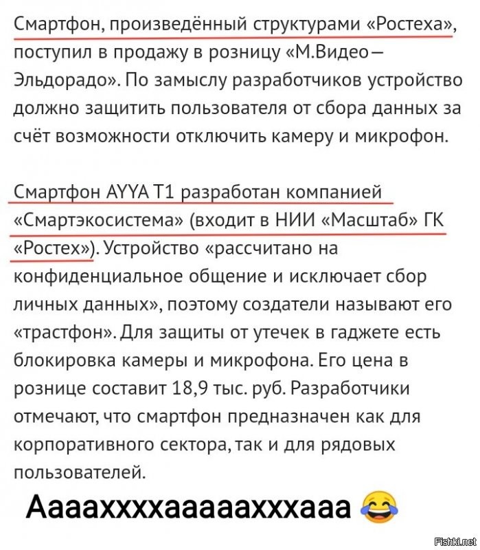 Ааааххххааааахххааа :)))))))))