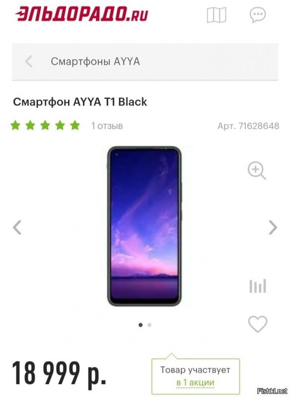 Ааааххххааааахххааа :)))))))))