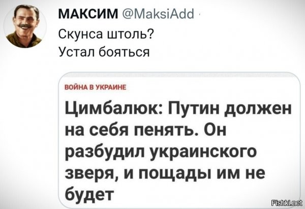 Вечернее политическое обозрение с нотками сарказма и сатиры на этот час. Выпуск 24