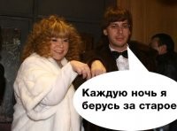 Счастливые пары, где женщина намного старше